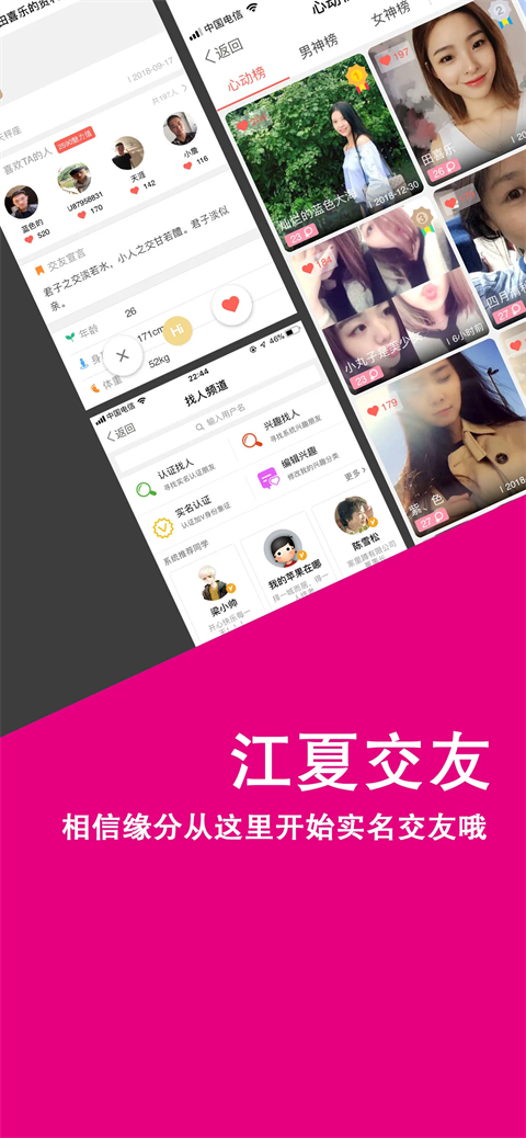 截图4